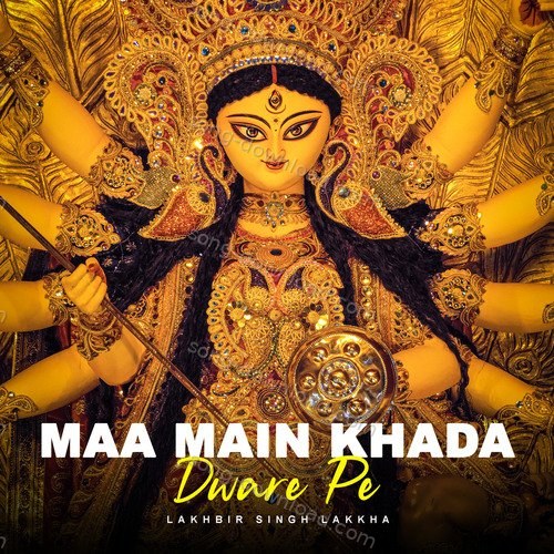 Maa Main Khada Dware Pe Lakhbir Singh Lakkha MP3 Download
